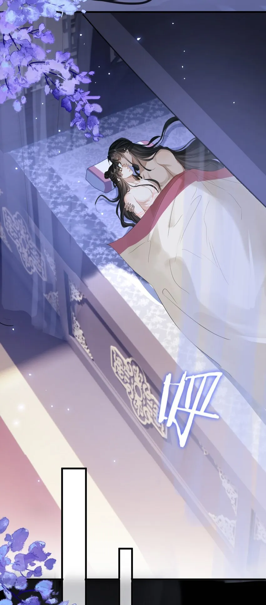 第27话 追来的小徒弟……气哭了？ 第15页