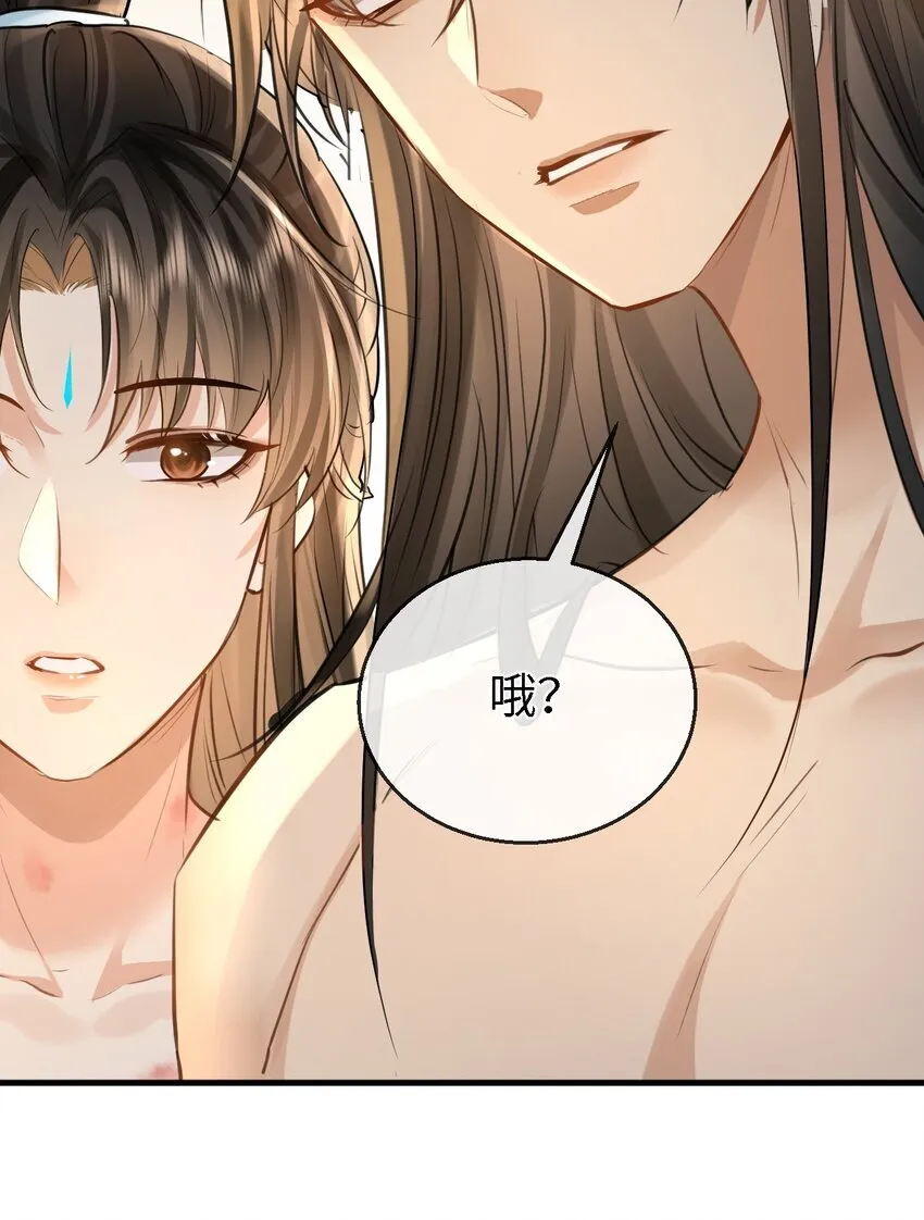 第27话 追来的小徒弟……气哭了？ 第31页