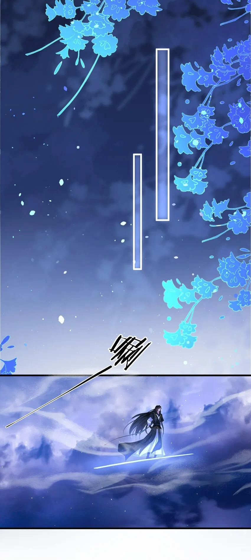 第29话 “后爹”难当！ 第7页