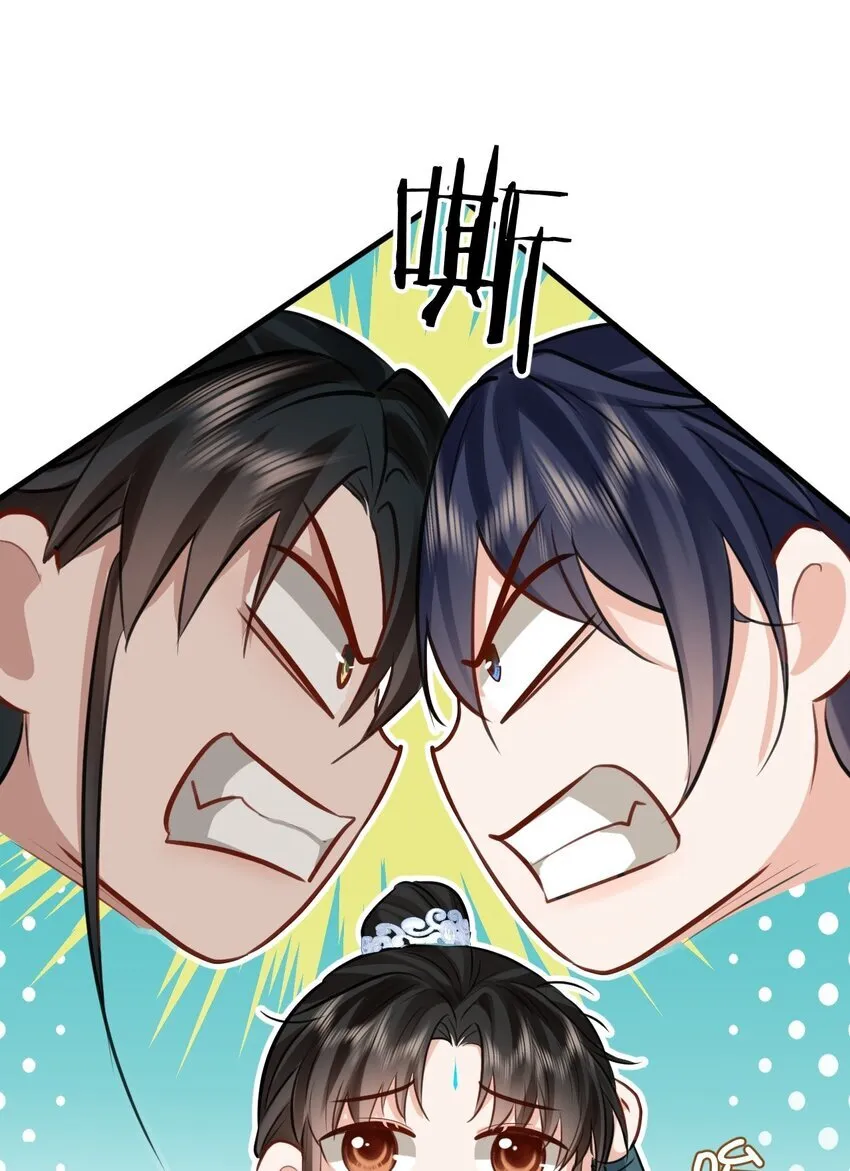 第30话 他怎么又开始了？ 第11页