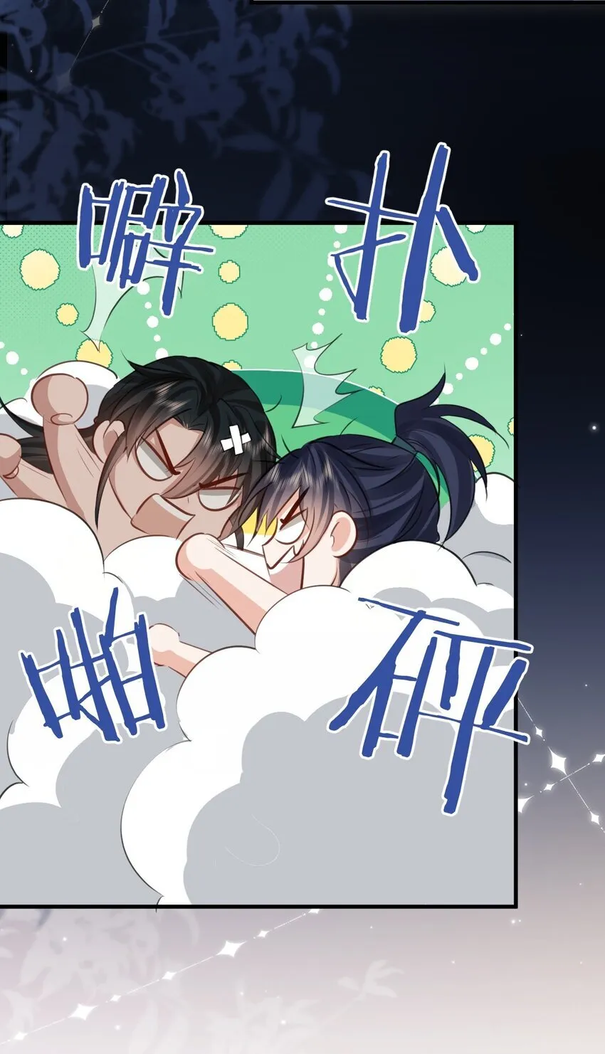 第30话 他怎么又开始了？ 第21页
