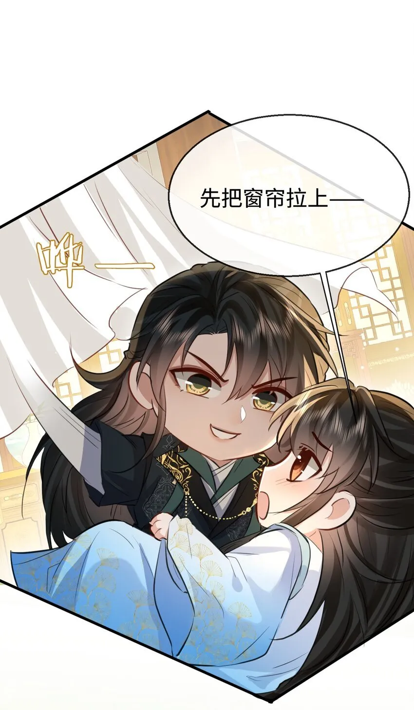 第31话 被珍藏的“故人”信件 第11页