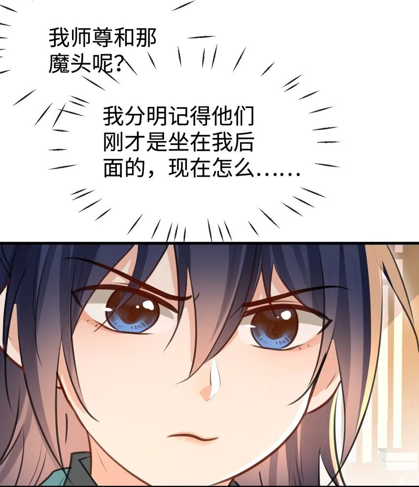 第31话 被珍藏的“故人”信件 第17页
