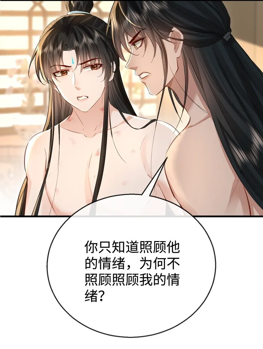 第31话 被珍藏的“故人”信件 第28页