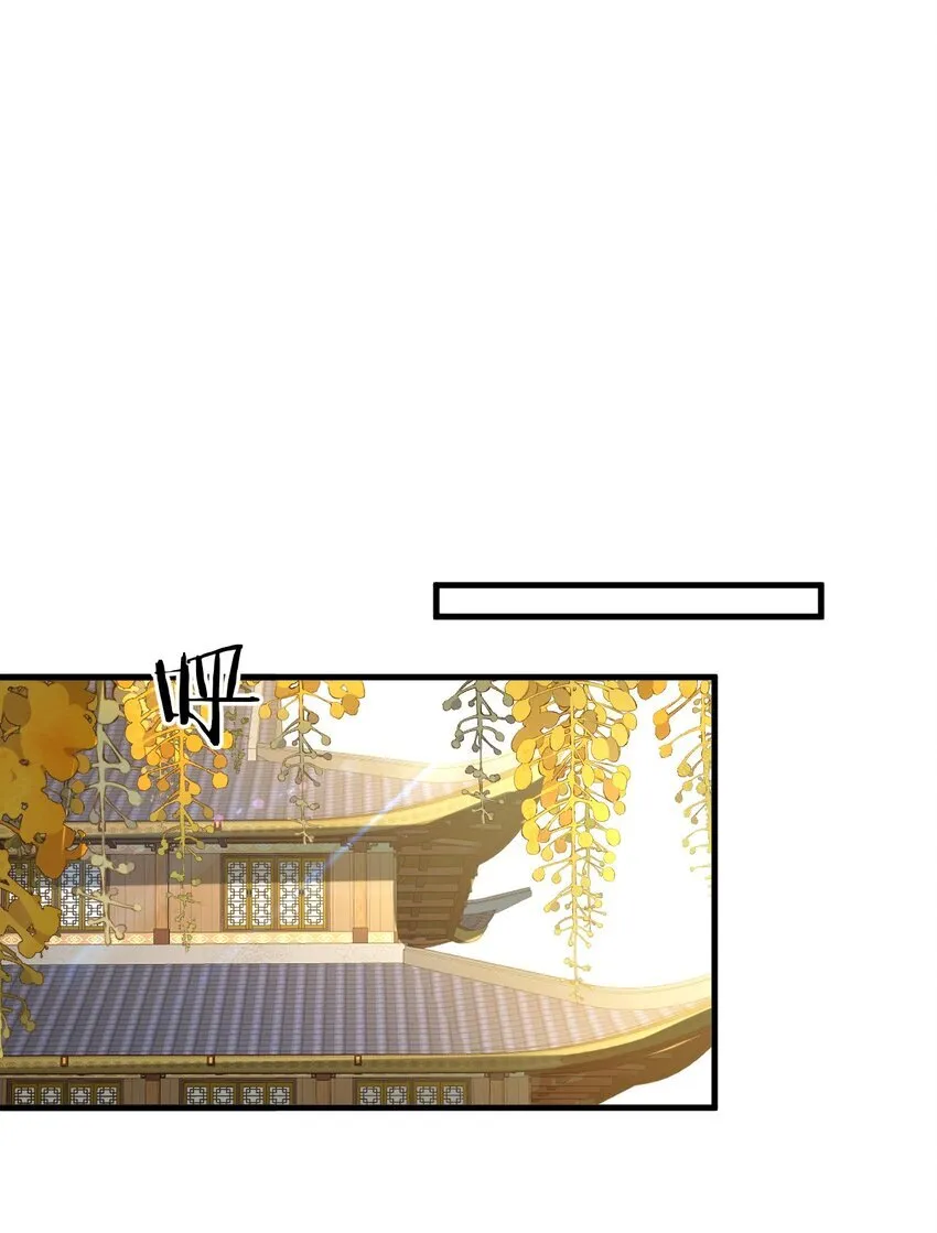 第33话 亲密被别人看到了？！ 第25页