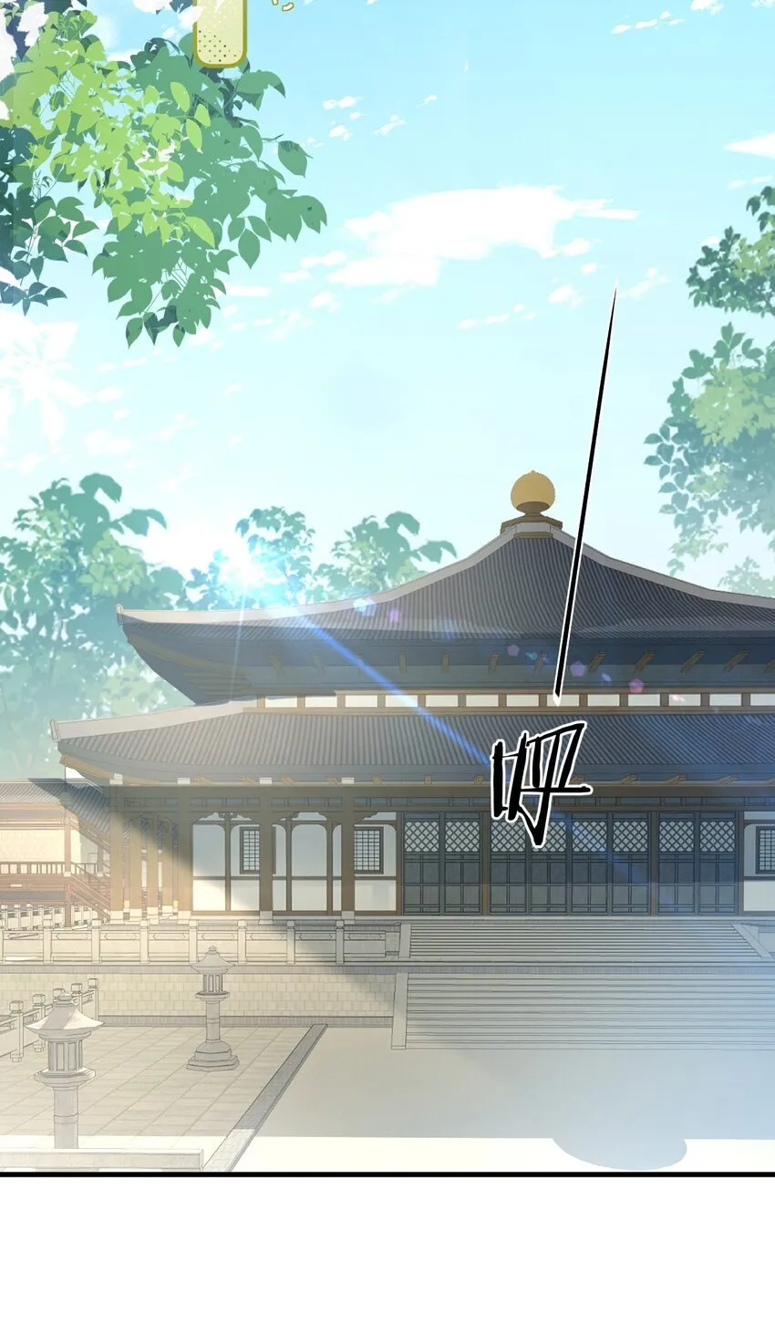 第34话 岑天钰的苦衷？ 第20页