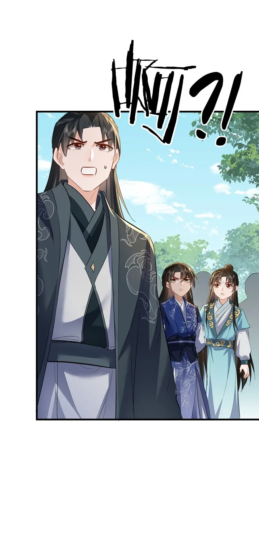 第34话 岑天钰的苦衷？ 第49页