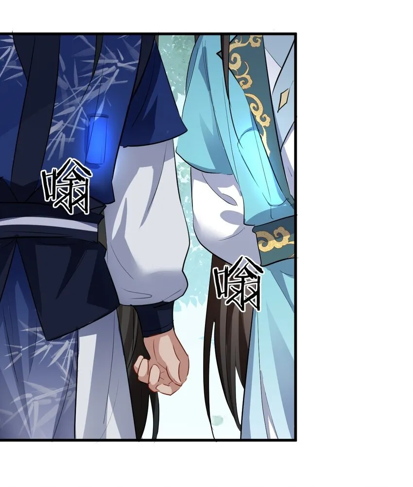 第35话 你朋友人还怪好咧！ 第8页