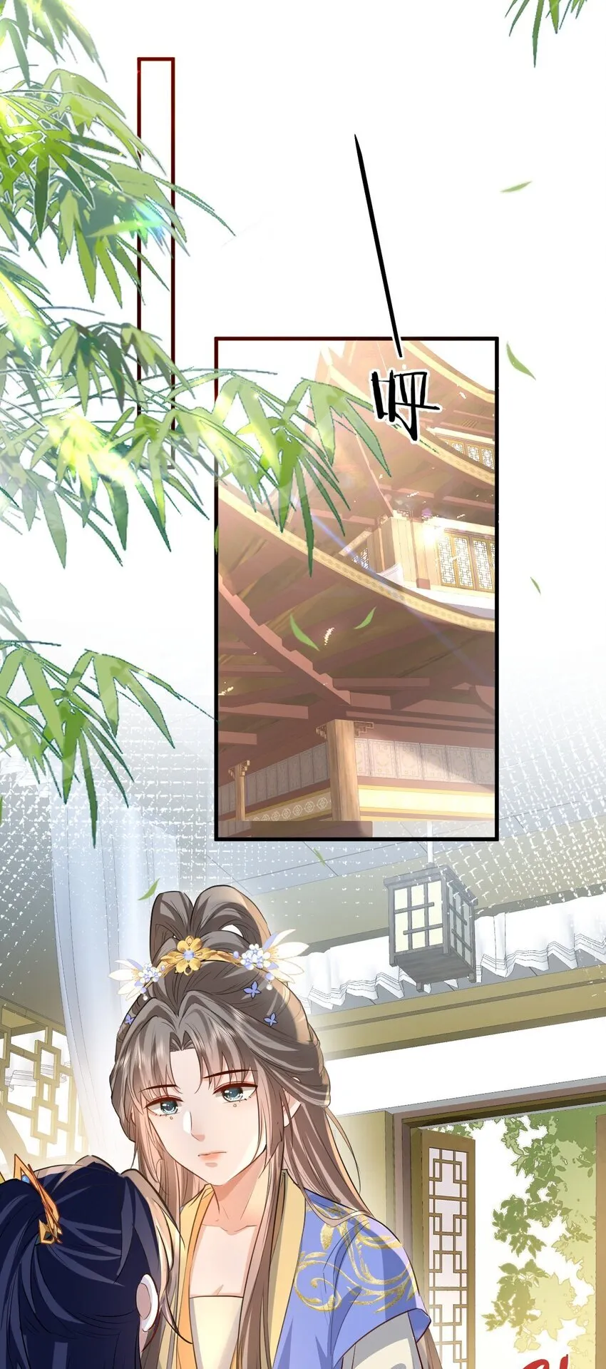 第35话 你朋友人还怪好咧！ 第15页