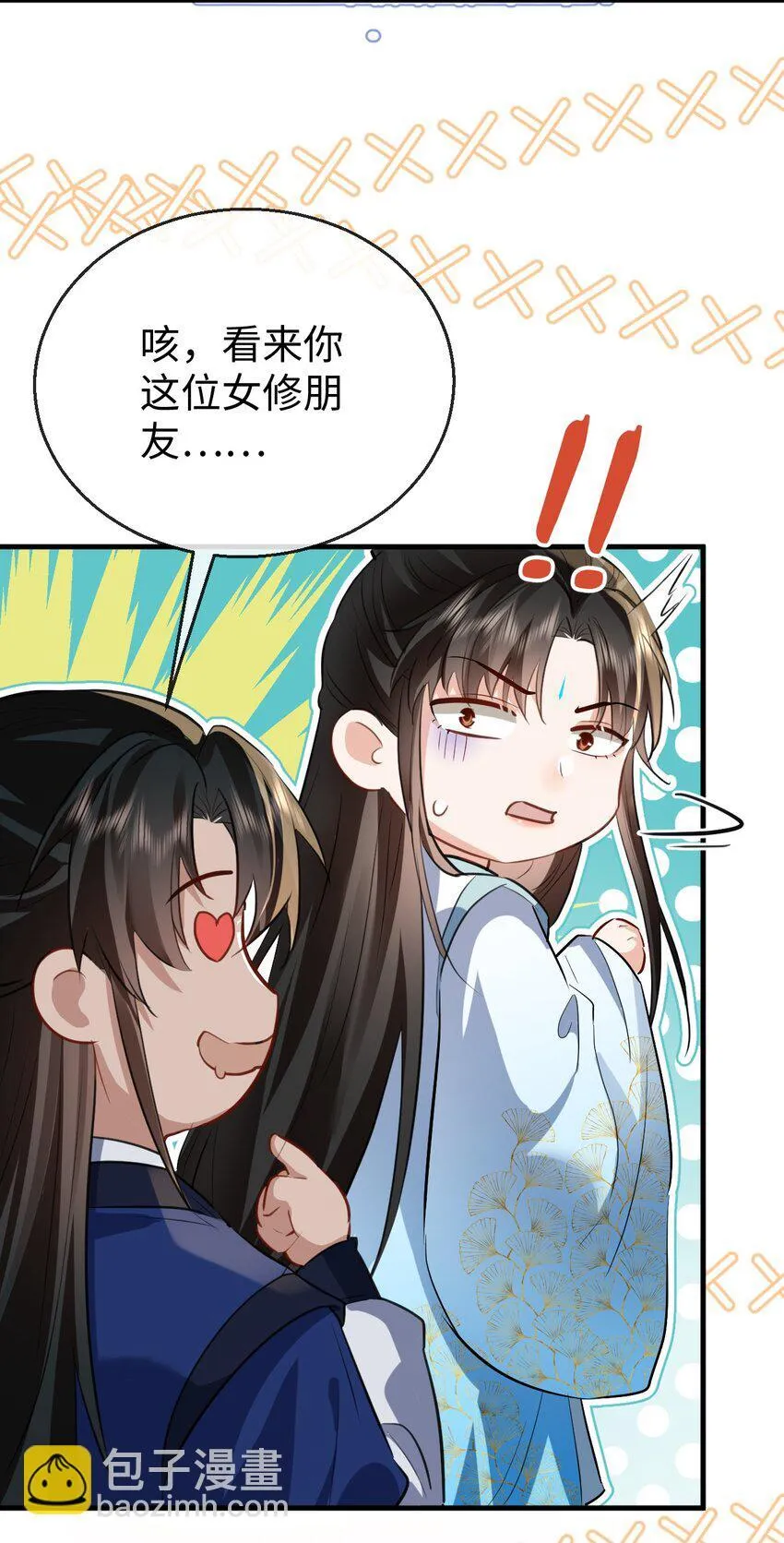 第35话 你朋友人还怪好咧！ 第29页
