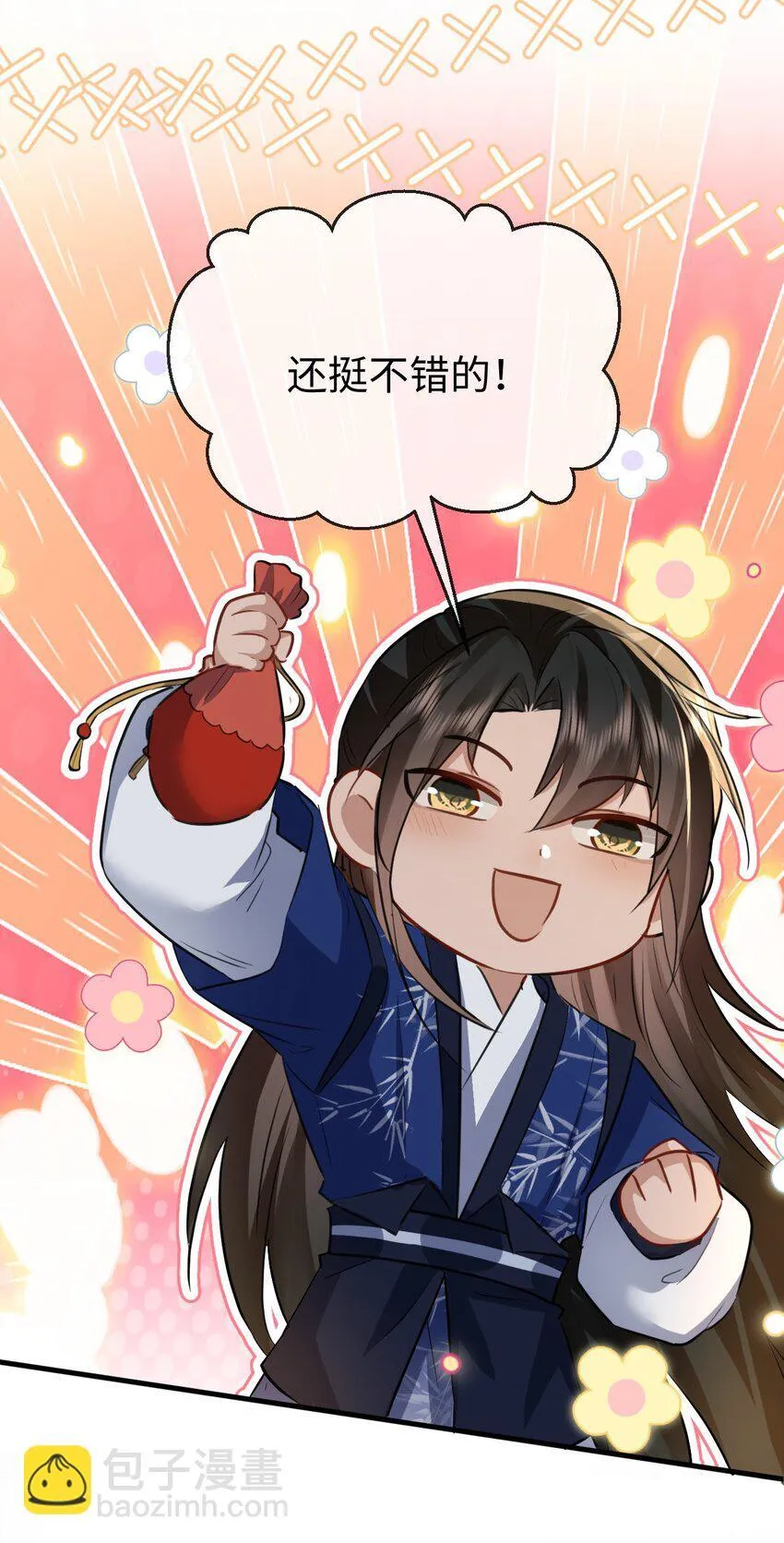 第35话 你朋友人还怪好咧！ 第30页