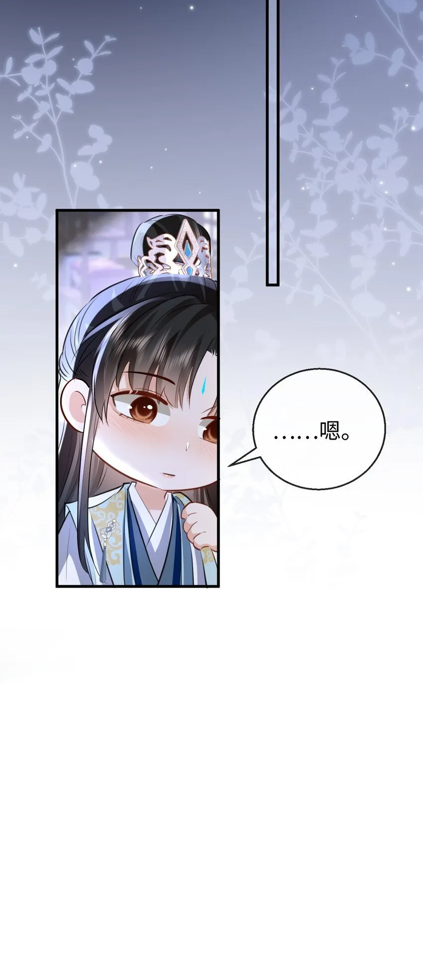 第35话 你朋友人还怪好咧！ 第32页