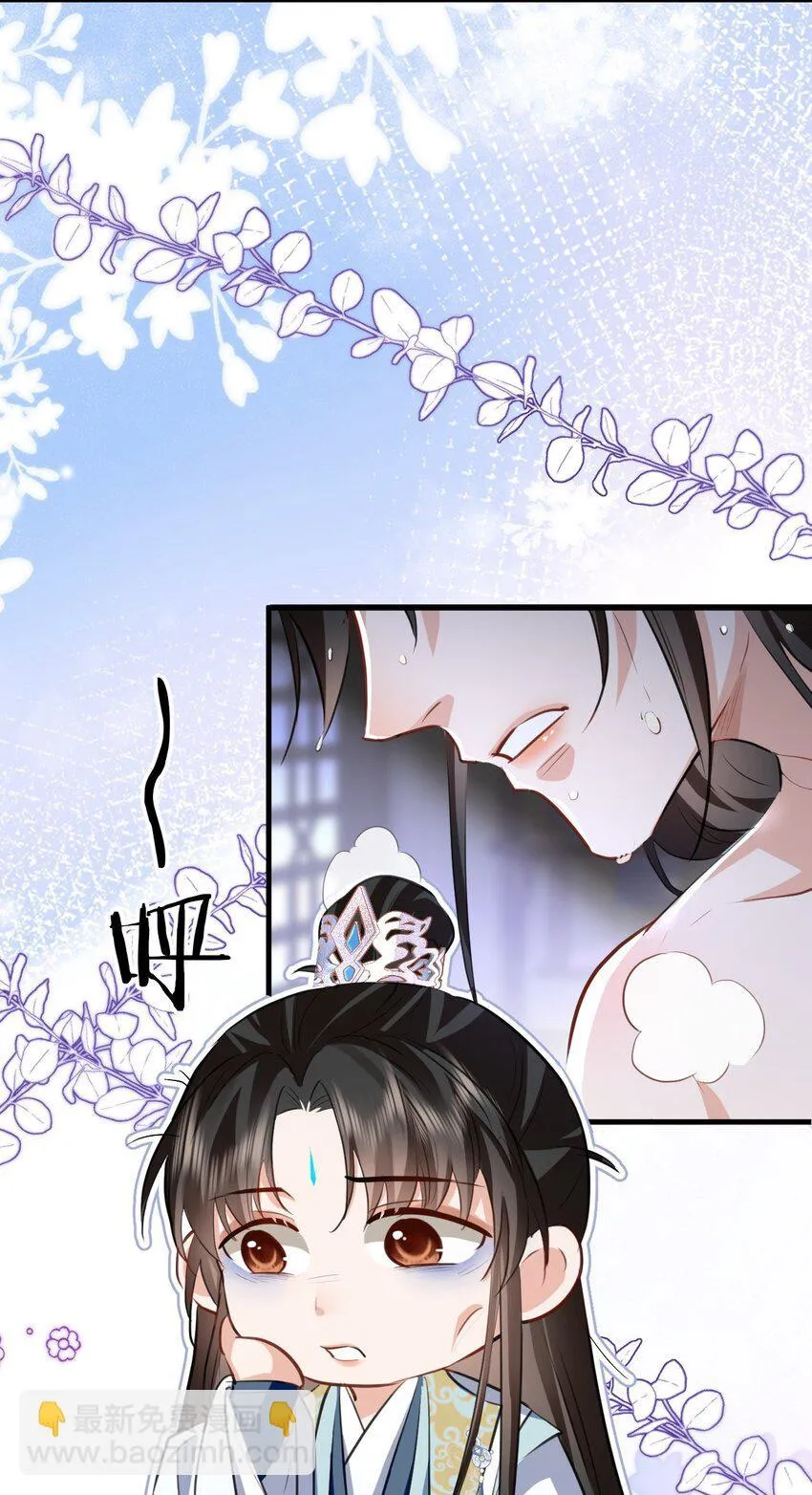 第35话 你朋友人还怪好咧！ 第35页