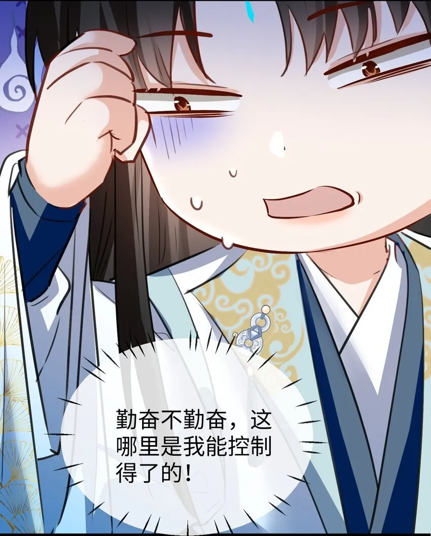 第35话 你朋友人还怪好咧！ 第38页