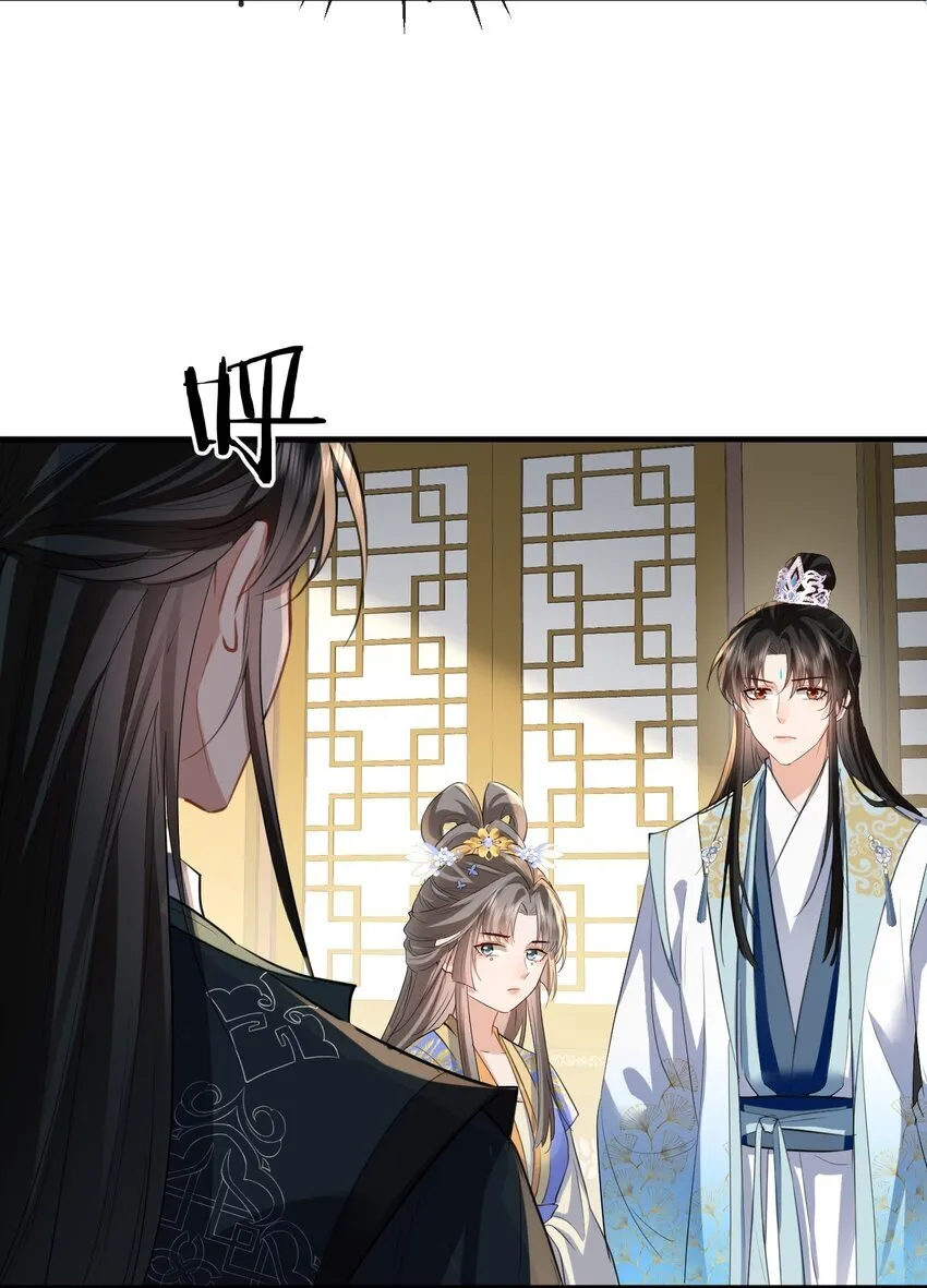 第35话 你朋友人还怪好咧！ 第39页