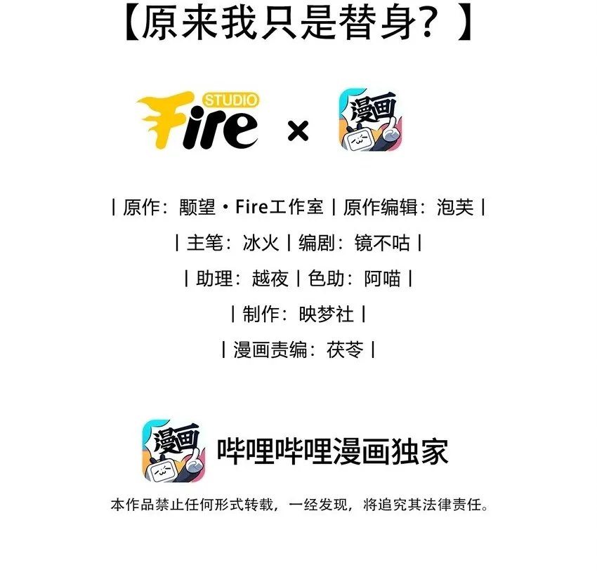 第35话 你朋友人还怪好咧！ 第46页