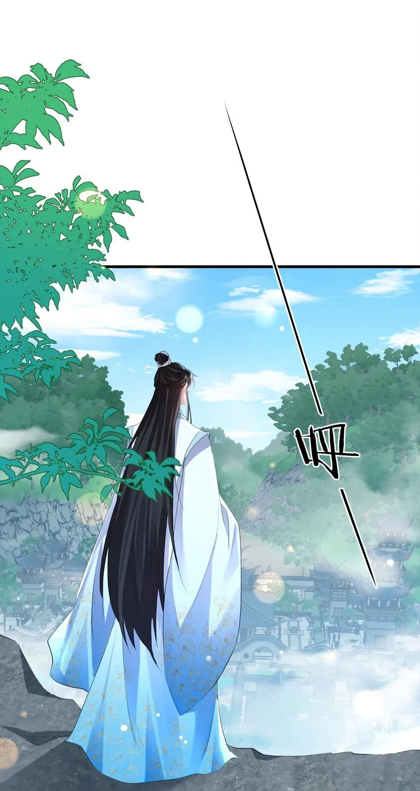 第37话 你眼里只有苍生 第3页