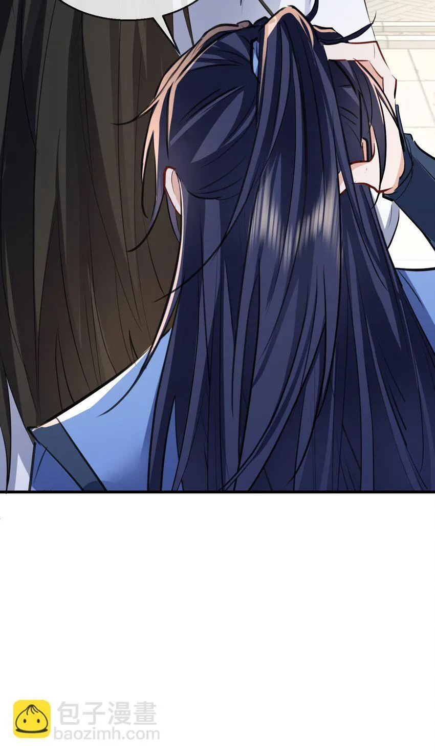 第37话 你眼里只有苍生 第38页