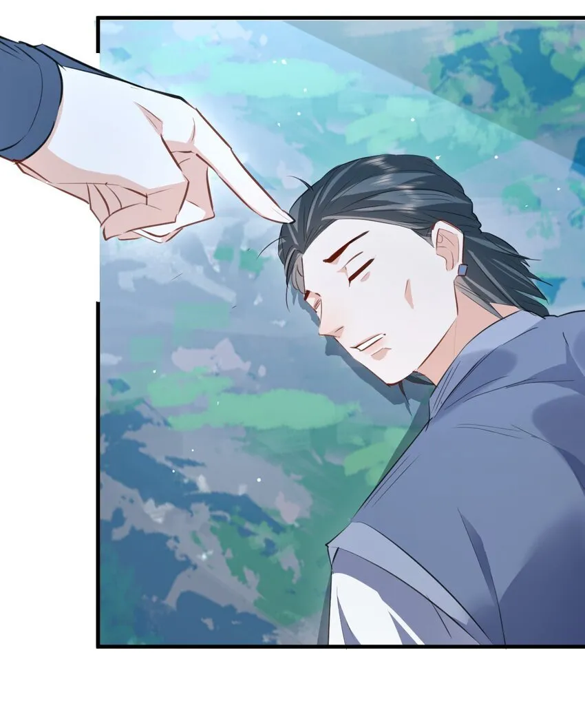 第38话 不知从何说起 第38页