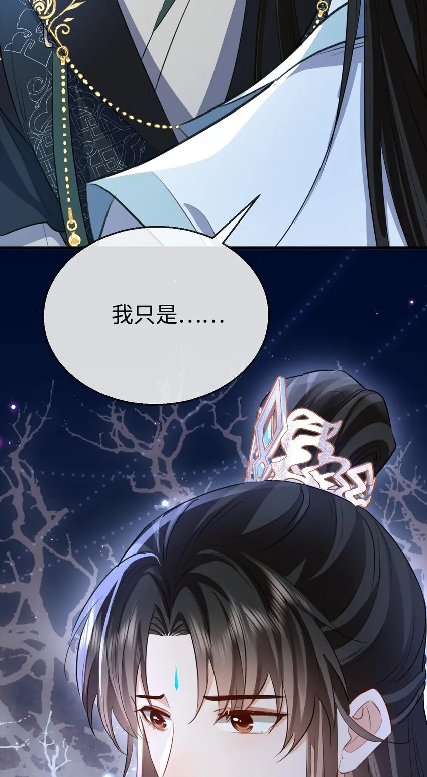 第38话 不知从何说起 第48页