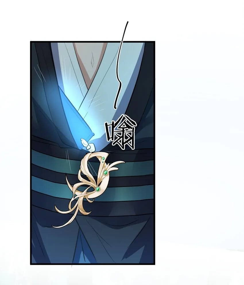 第39话 我想与他共度余生 第16页