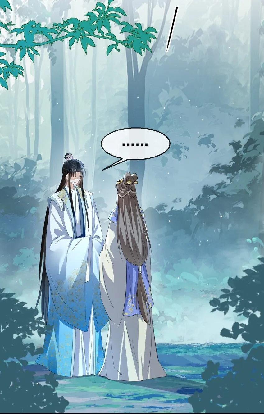 第39话 我想与他共度余生 第33页