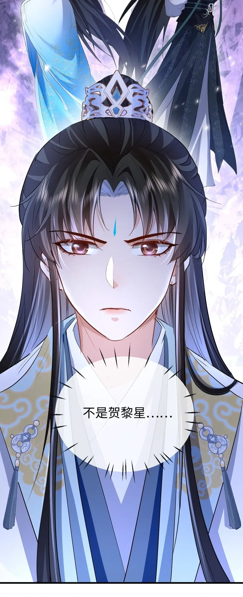 第39话 我想与他共度余生 第45页