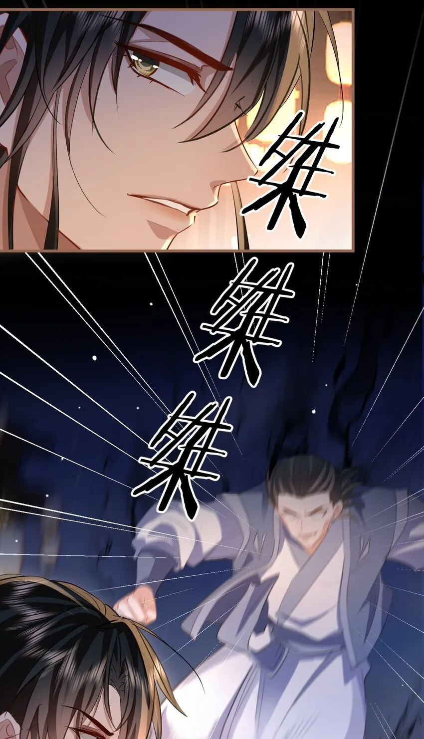 第41话 他后悔喜欢我了吗？ 第10页