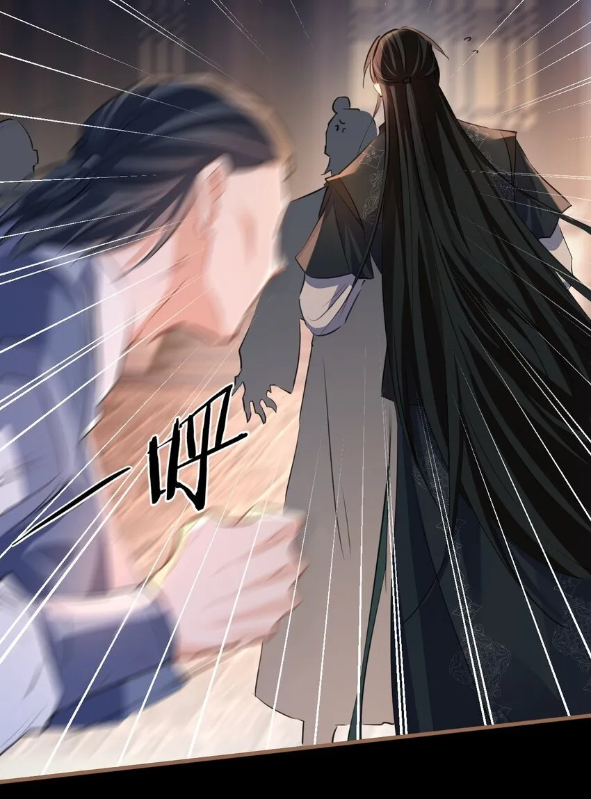 第41话 他后悔喜欢我了吗？ 第25页