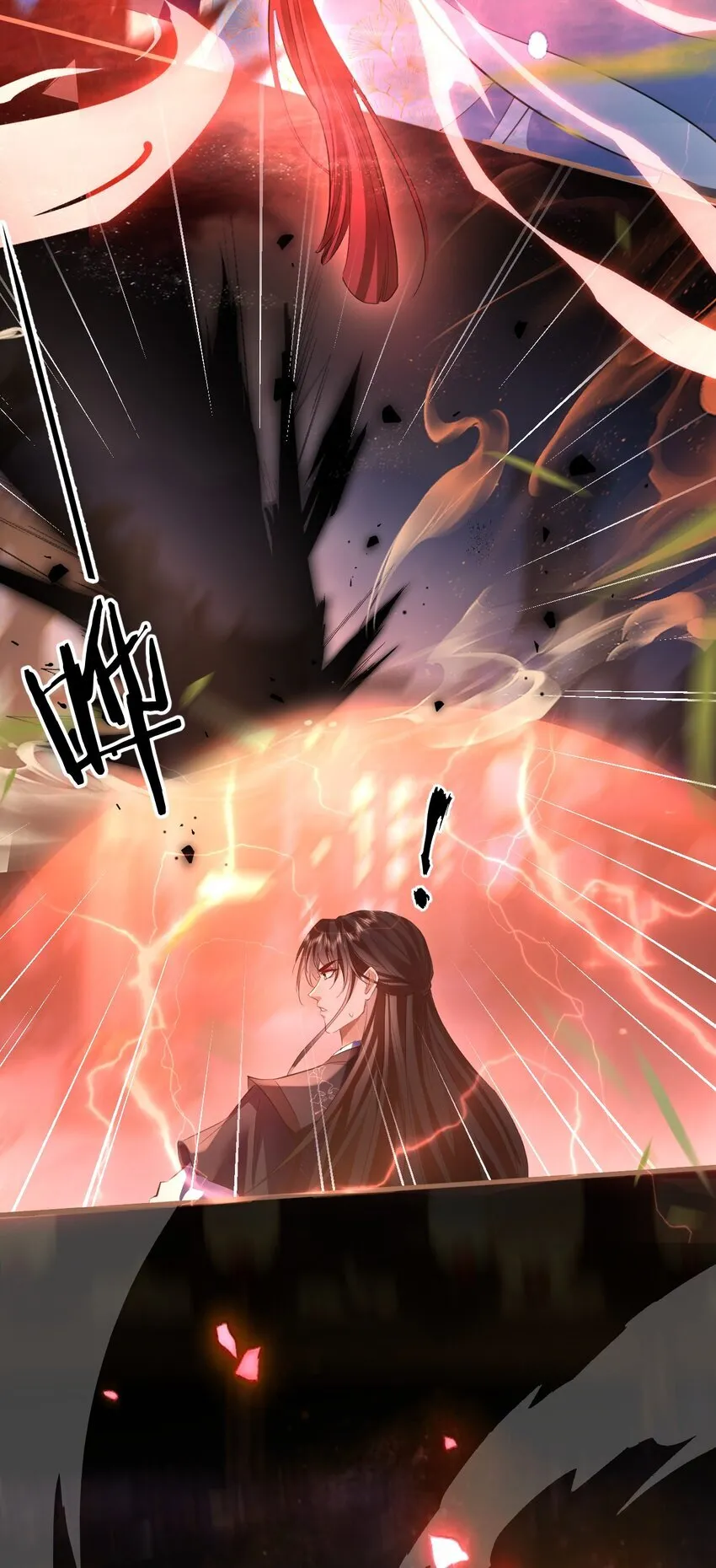 第41话 他后悔喜欢我了吗？ 第29页