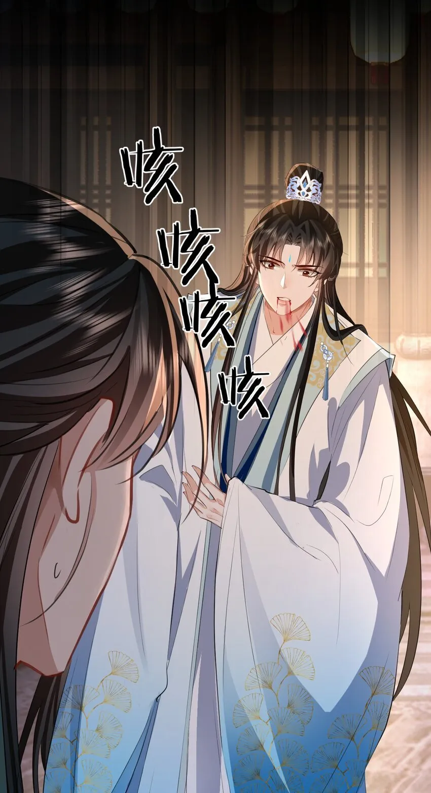 第41话 他后悔喜欢我了吗？ 第32页