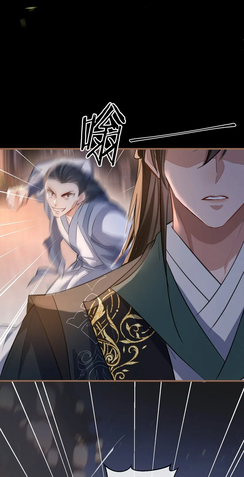 第41话 他后悔喜欢我了吗？ 第36页