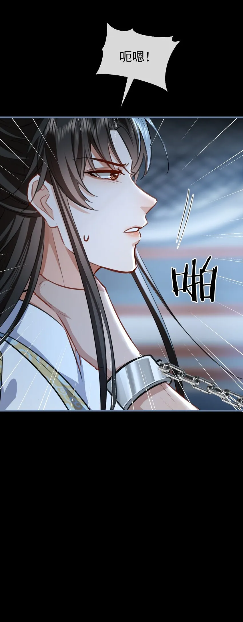 第42话 梦中被囚禁的男人 第25页