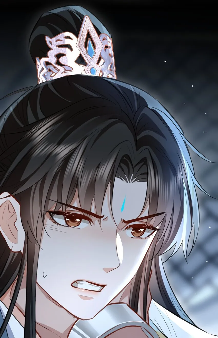 第42话 梦中被囚禁的男人 第28页