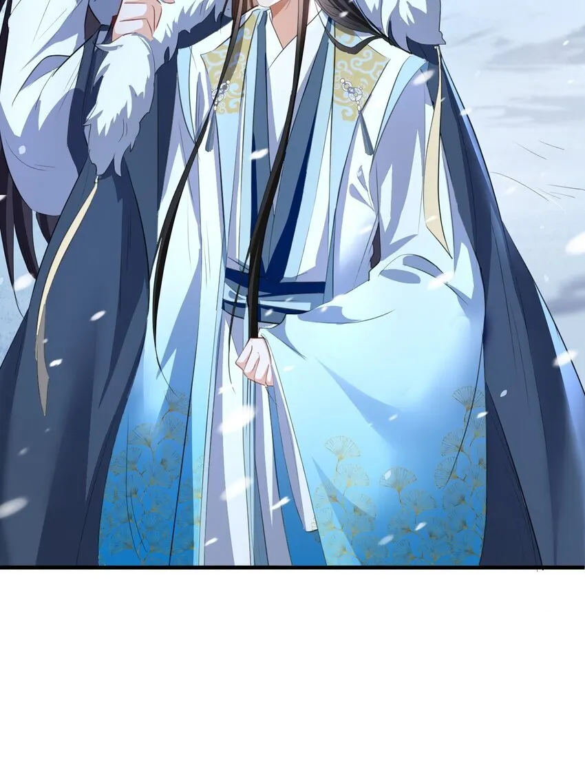 第44话 原来他一直都在骗我！ 第13页