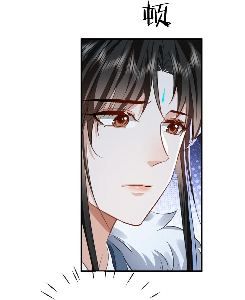 第44话 原来他一直都在骗我！ 第15页