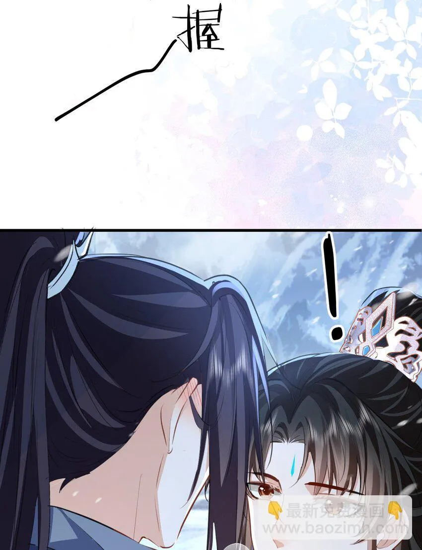 第44话 原来他一直都在骗我！ 第19页