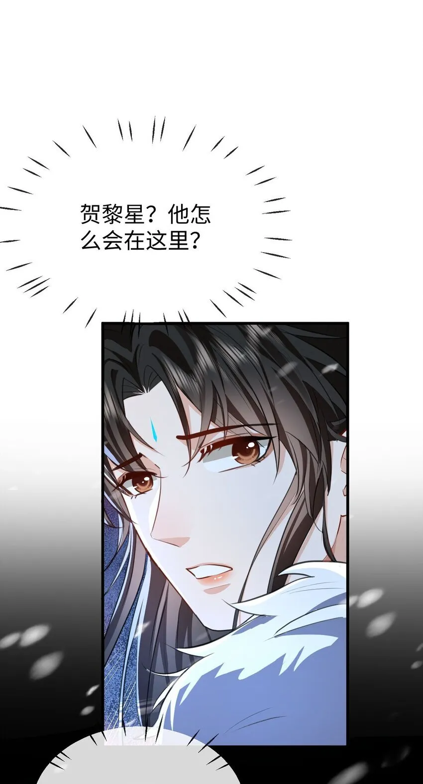 第45话 他会杀了我吗？ 第14页