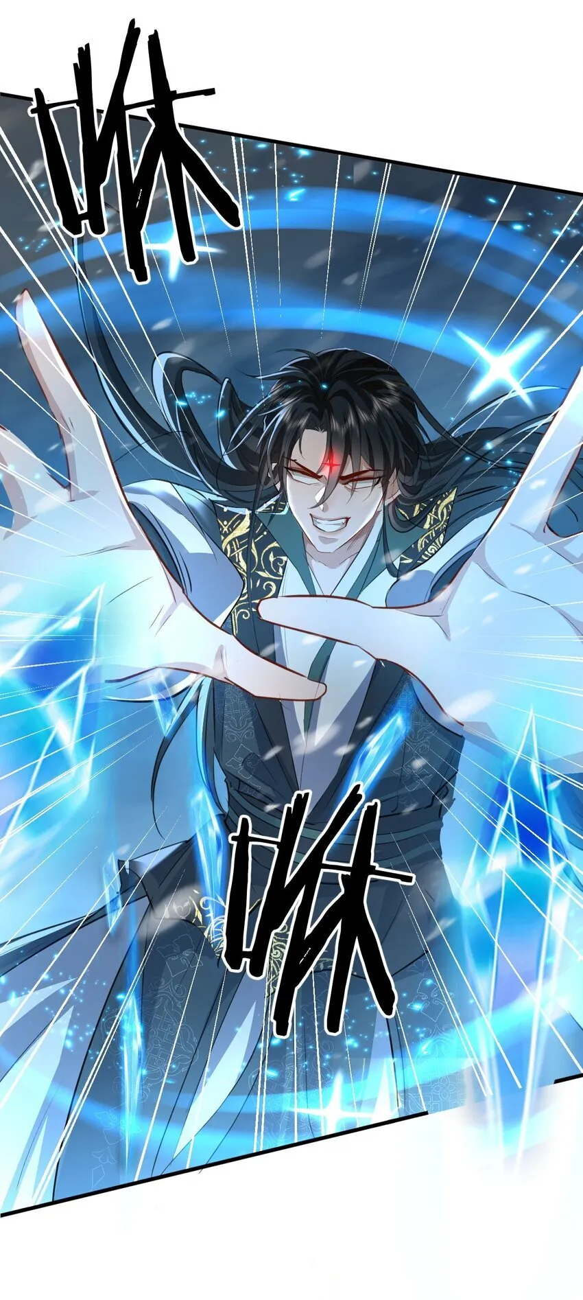 第45话 他会杀了我吗？ 第20页
