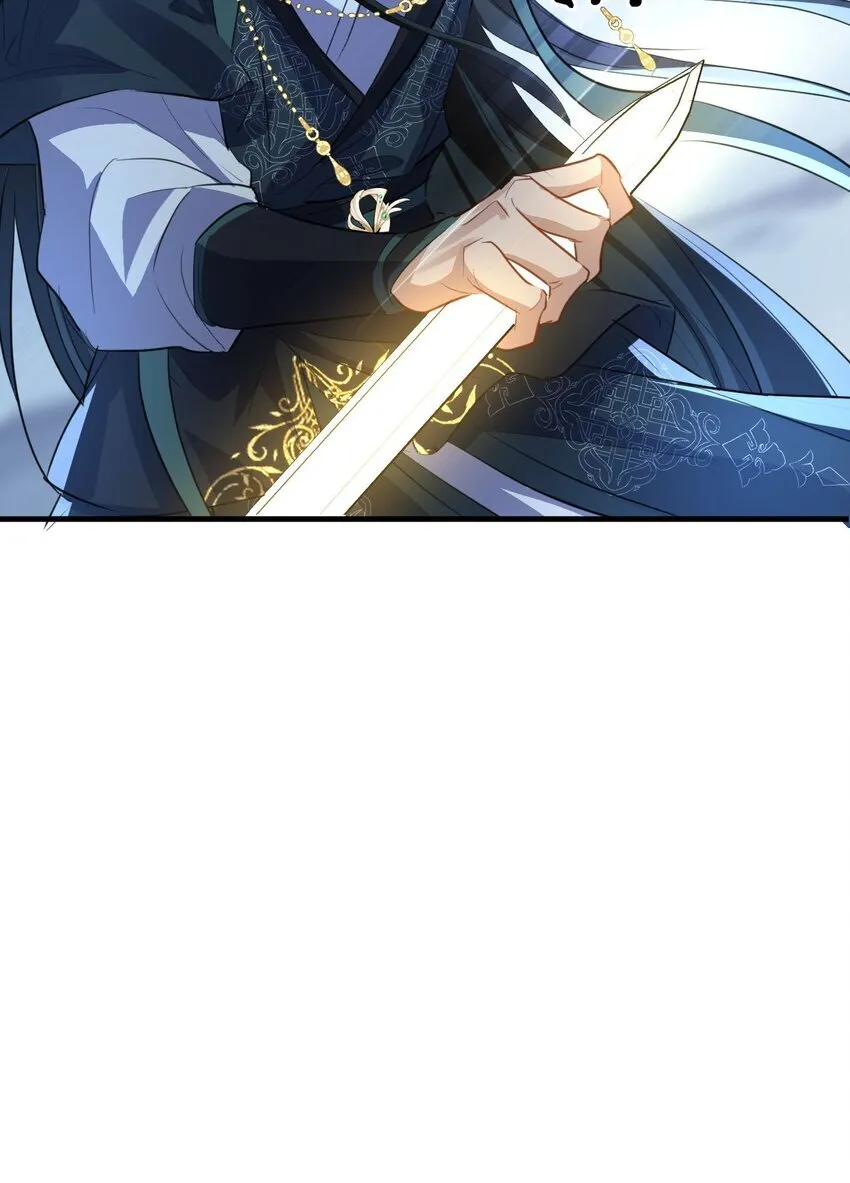 第45话 他会杀了我吗？ 第37页