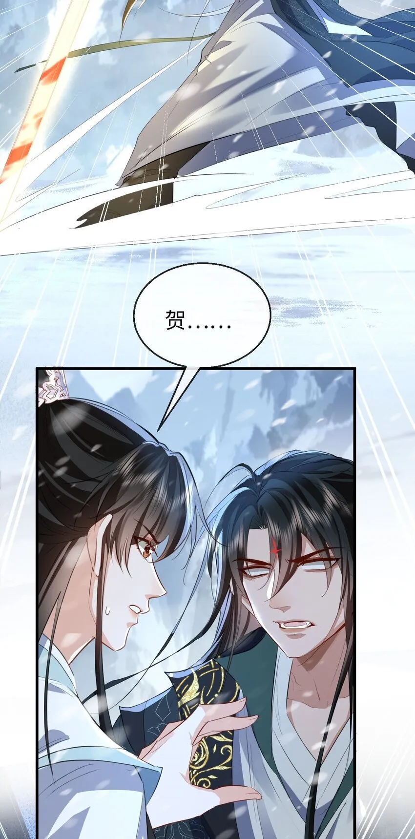 第45话 他会杀了我吗？ 第39页