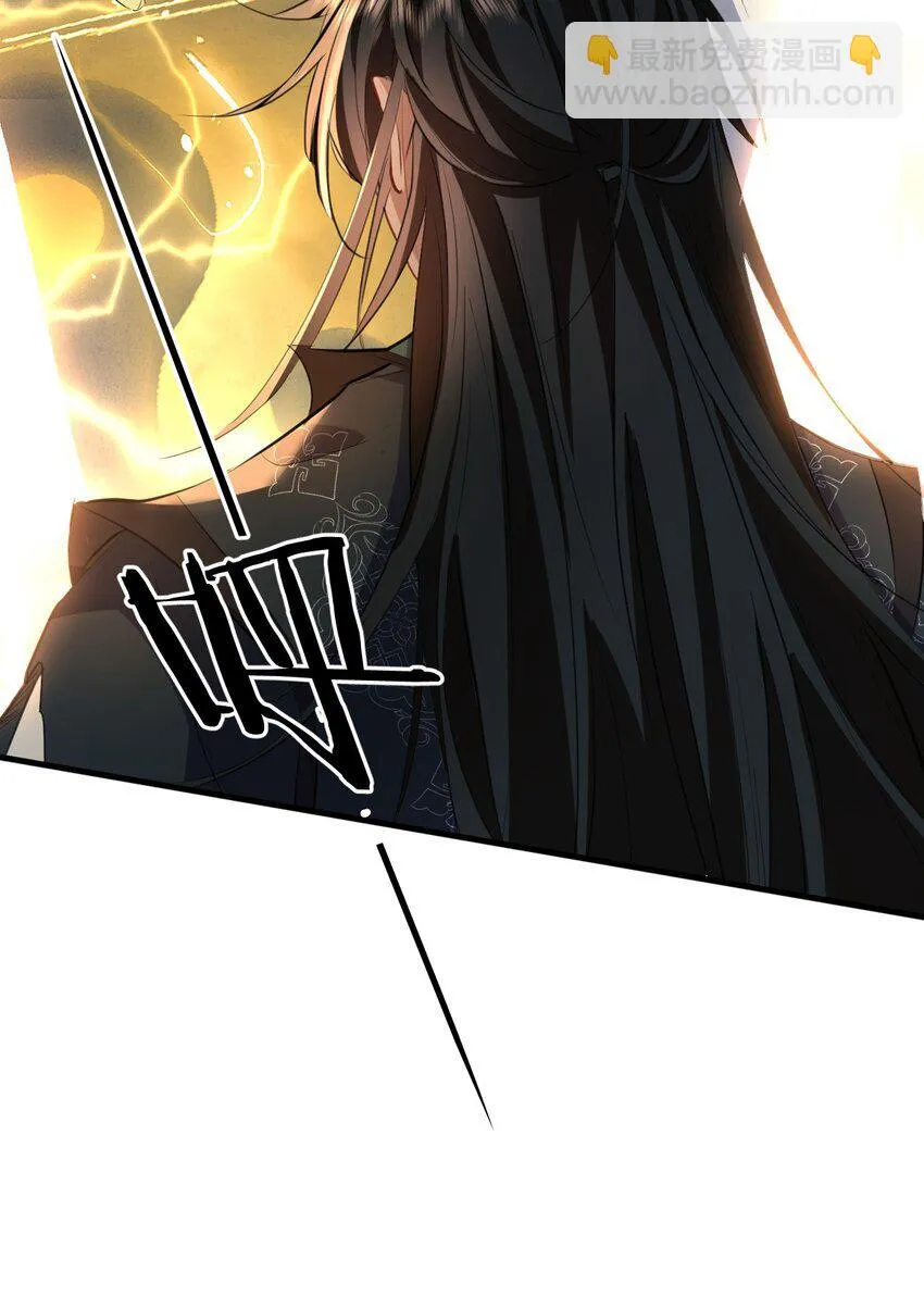 第46话 钰宸……这就是你的选择？ 第14页