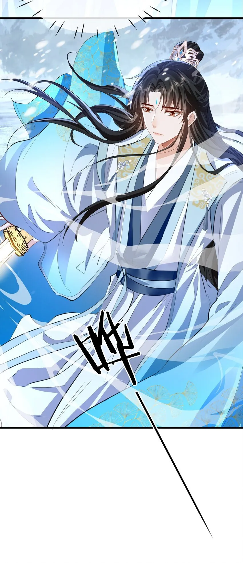 第46话 钰宸……这就是你的选择？ 第26页