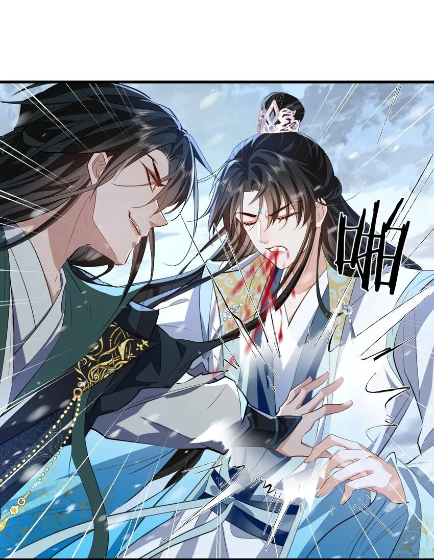 第46话 钰宸……这就是你的选择？ 第30页