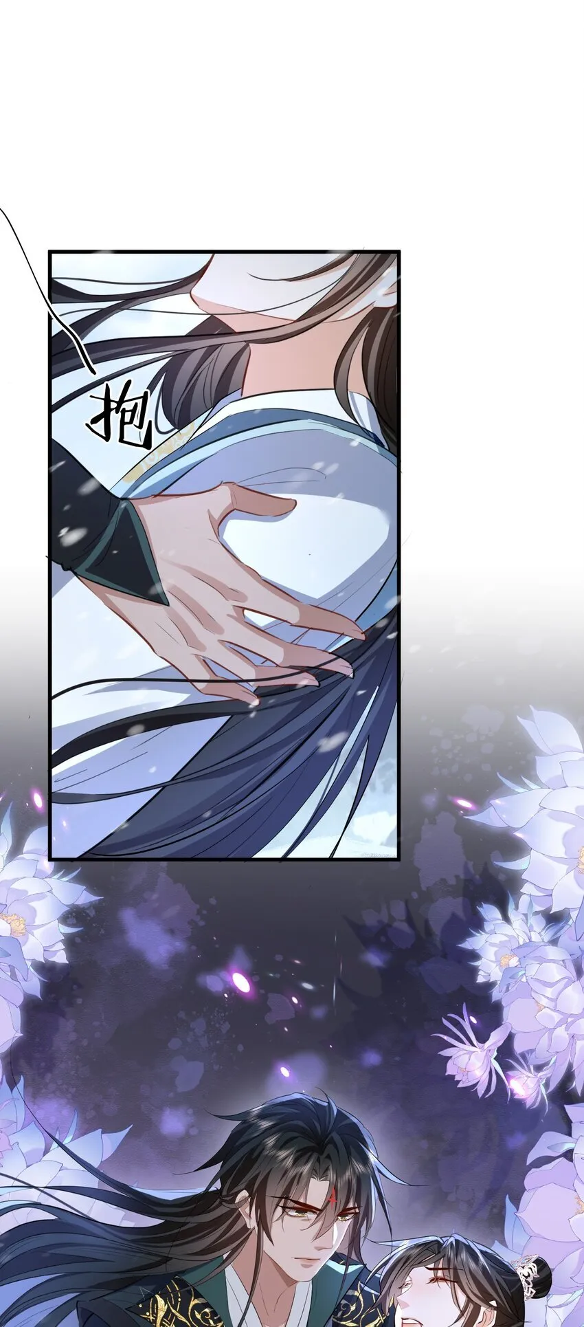 第46话 钰宸……这就是你的选择？ 第32页