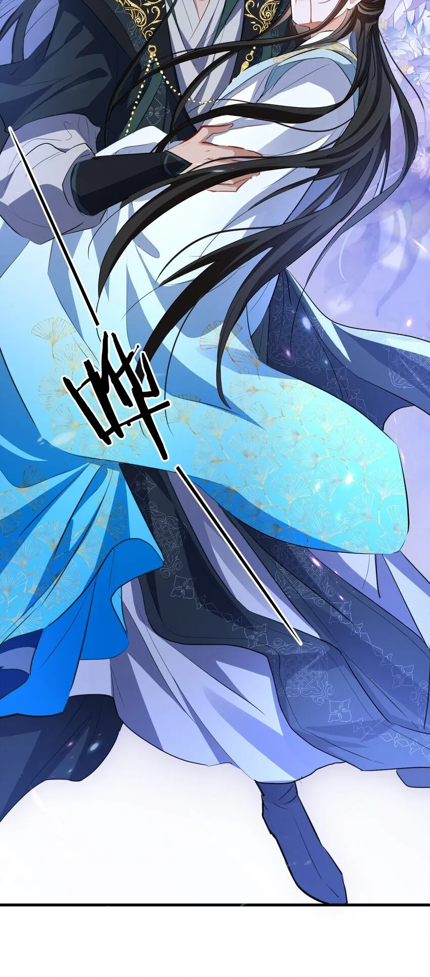 第46话 钰宸……这就是你的选择？ 第33页