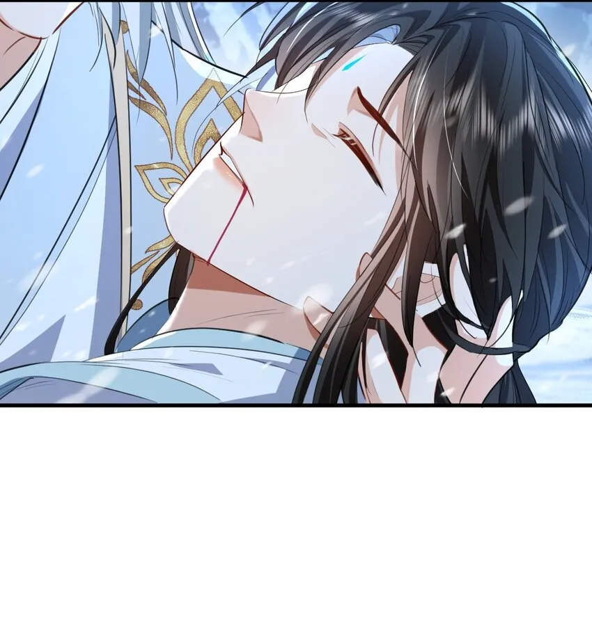 第47话 要去重新勾引他？ 第13页