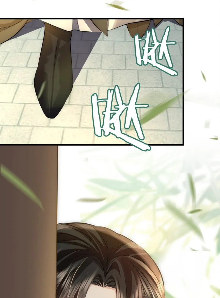 第48话 这个水性杨花的男人！ 第15页