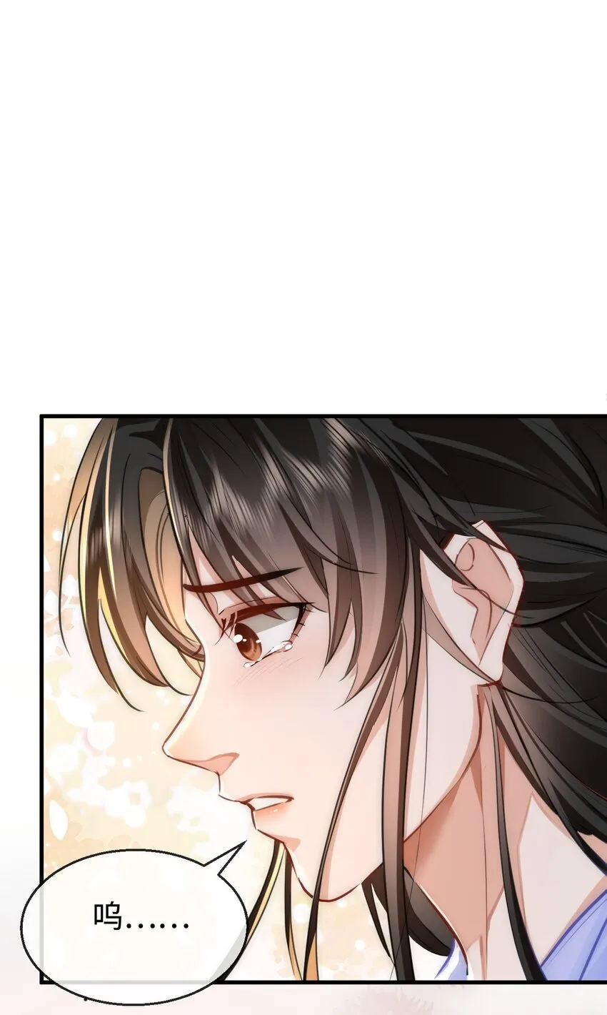 第48话 这个水性杨花的男人！ 第37页