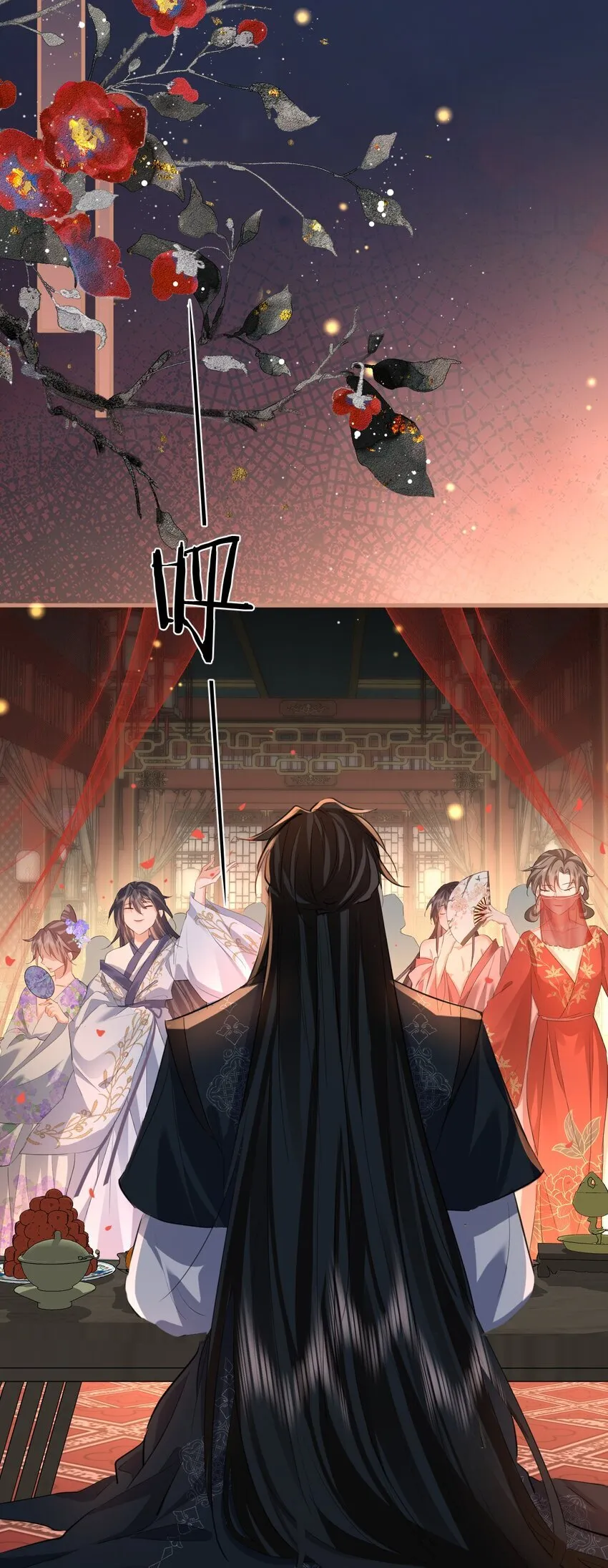 第50话 狠狠的惩罚他！ 第30页